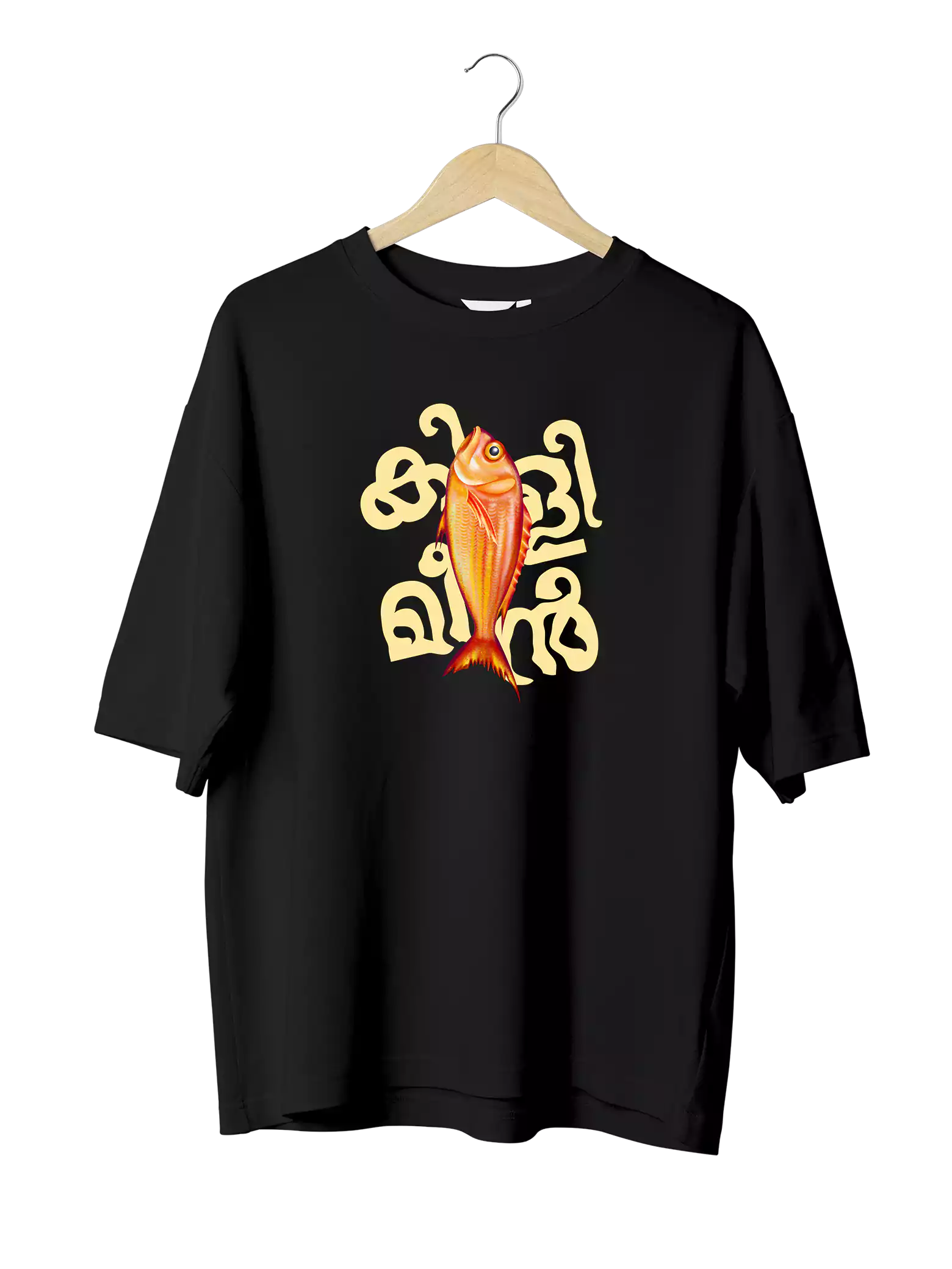 Buy Kilimeen Oversized  Drop-Shoulder T-Shirt