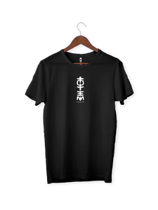 printed t shirt blask totem
